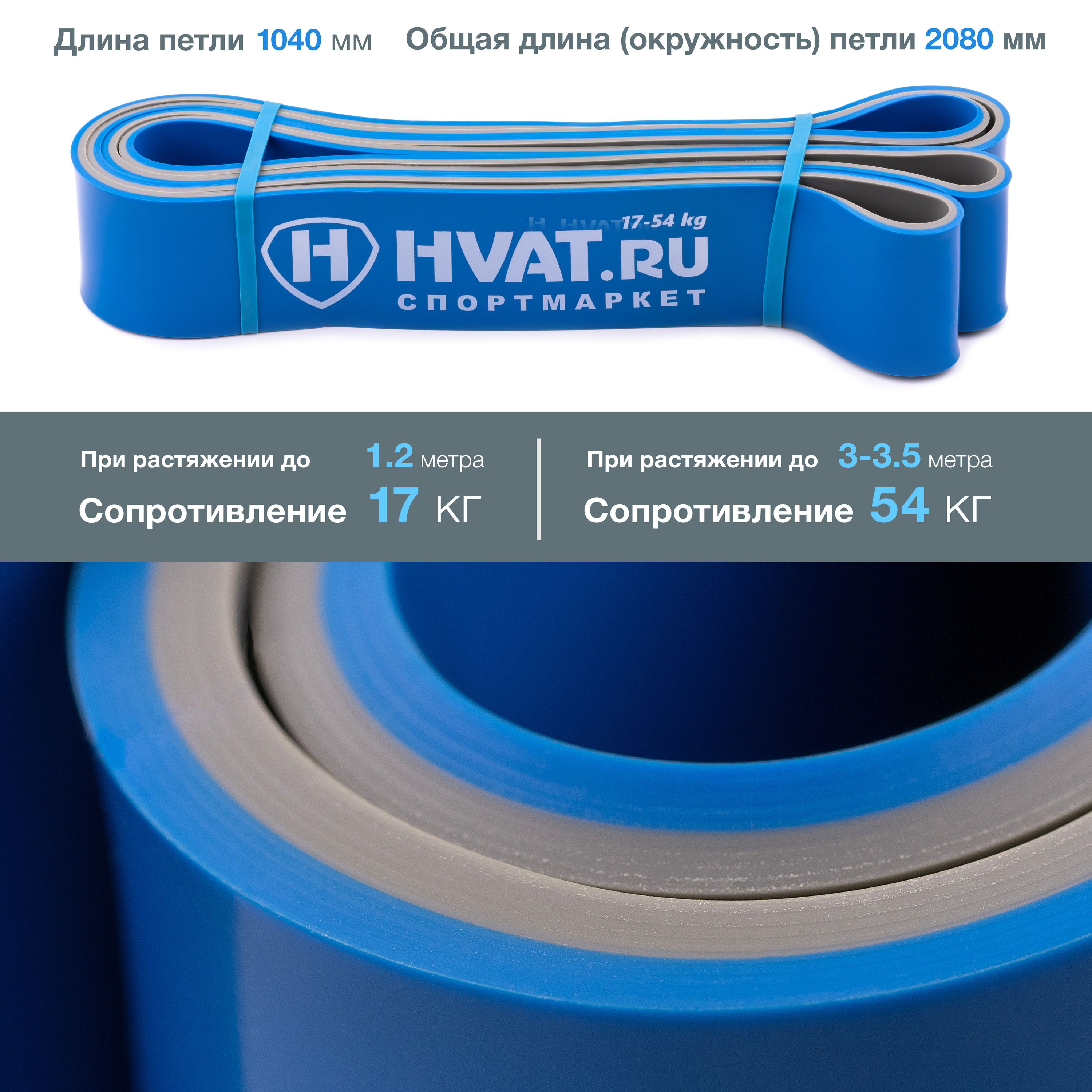 Купить Резиновую Петлю На Озон