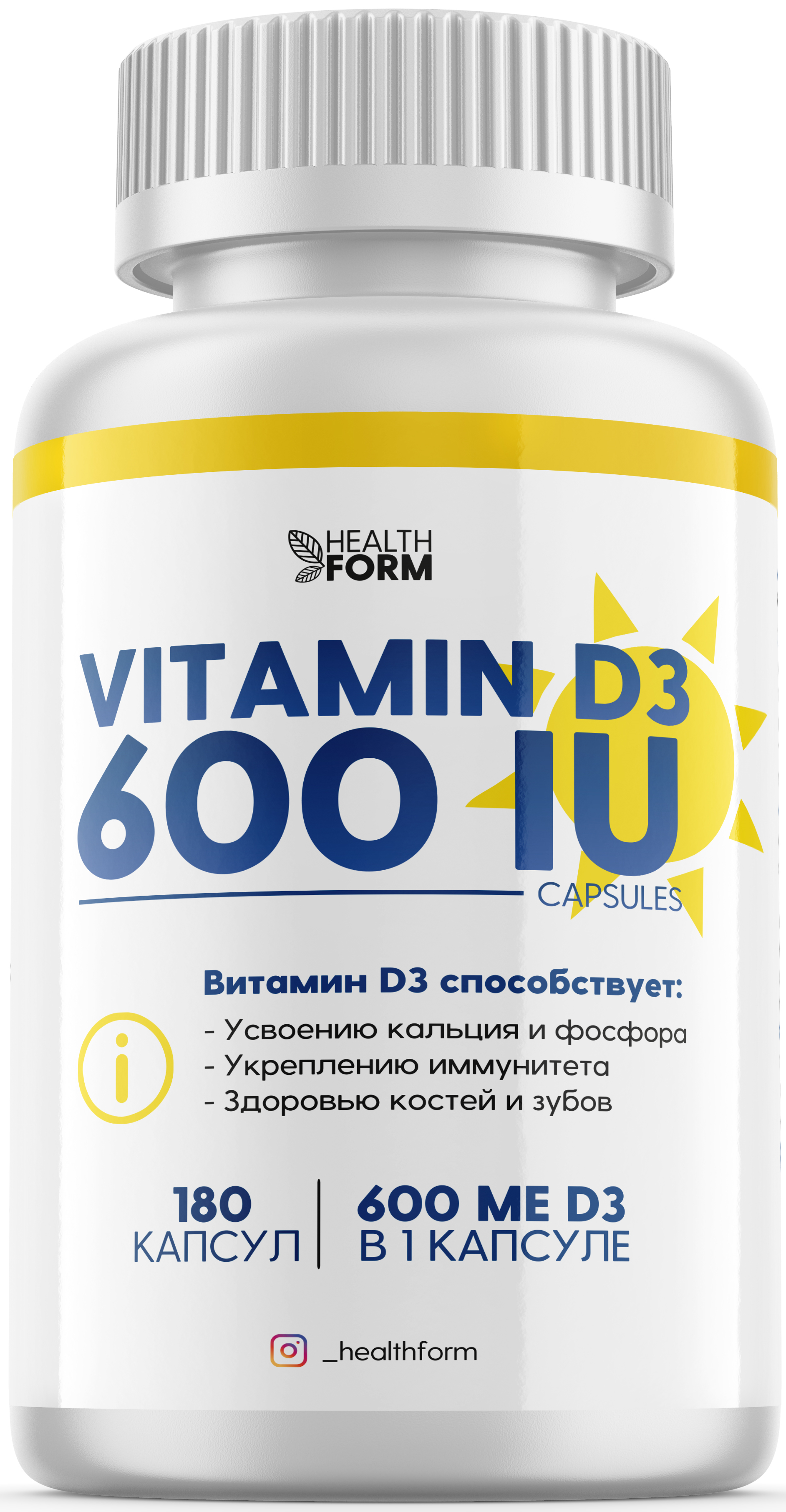 Vitamin D3 5000 Iu Купить