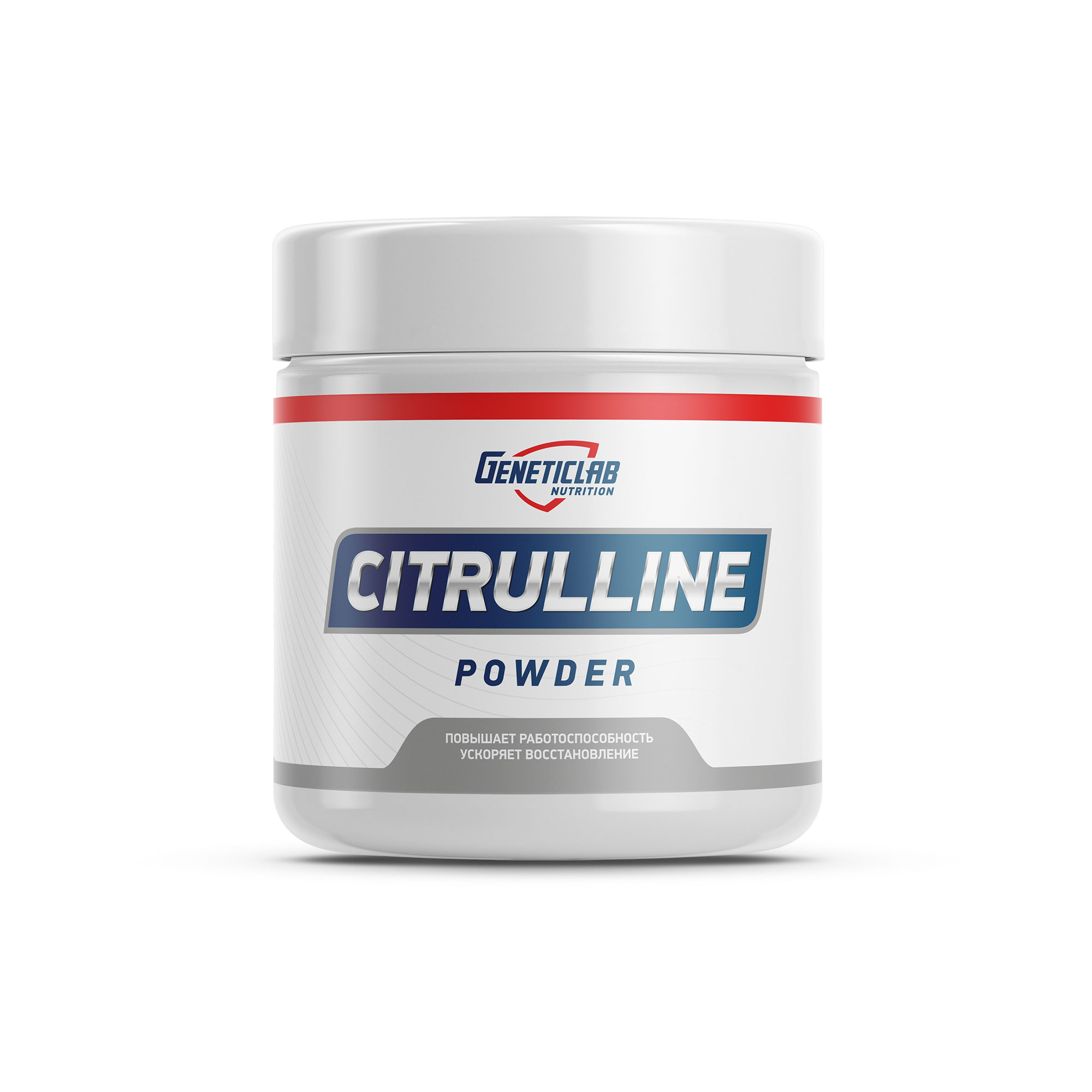 Цитруллин что это. Цитруллин малат. Спортивное питание Citrulline. Geneticlab Glutamine (300г). Citrulline Malate Powder 300 гр.