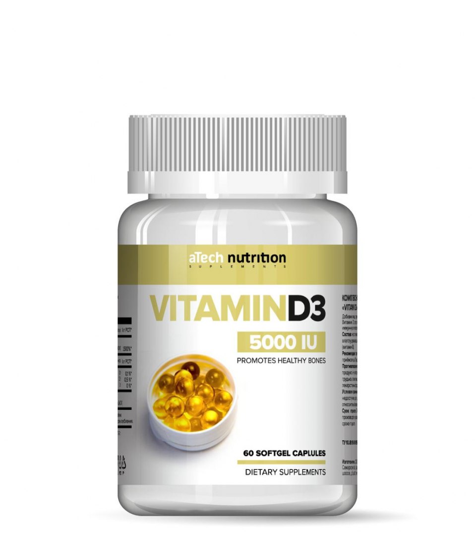 Atech d3 5000. Д 3 капс 5000 ме. Витамины Nutrition. Витамин д3 5000 ме. Vitamin d3 5000.