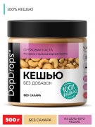 Заказать DopDrops паста Кешью (Без Добавок) 500 гр