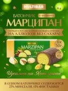 Заказать Multibar Батончик марципан без сахара 50 гр